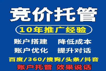 案例分享：信息流广告投放数据驱动